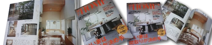 MyHOME+[マイホームプラス]　VOL.14