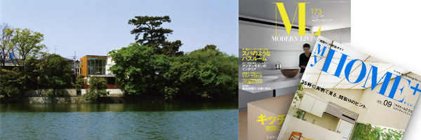 My HOME＋（マイホームプラス）vol.9に、【景色を愉しむ家】が紹介されました